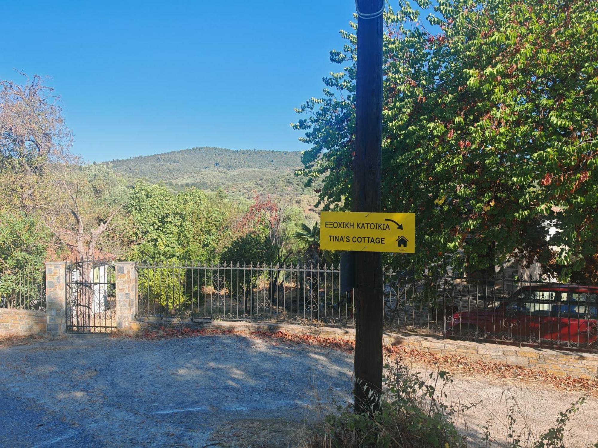Εξοχική Κατοικία - Cottage Τίνα Líri Extérieur photo